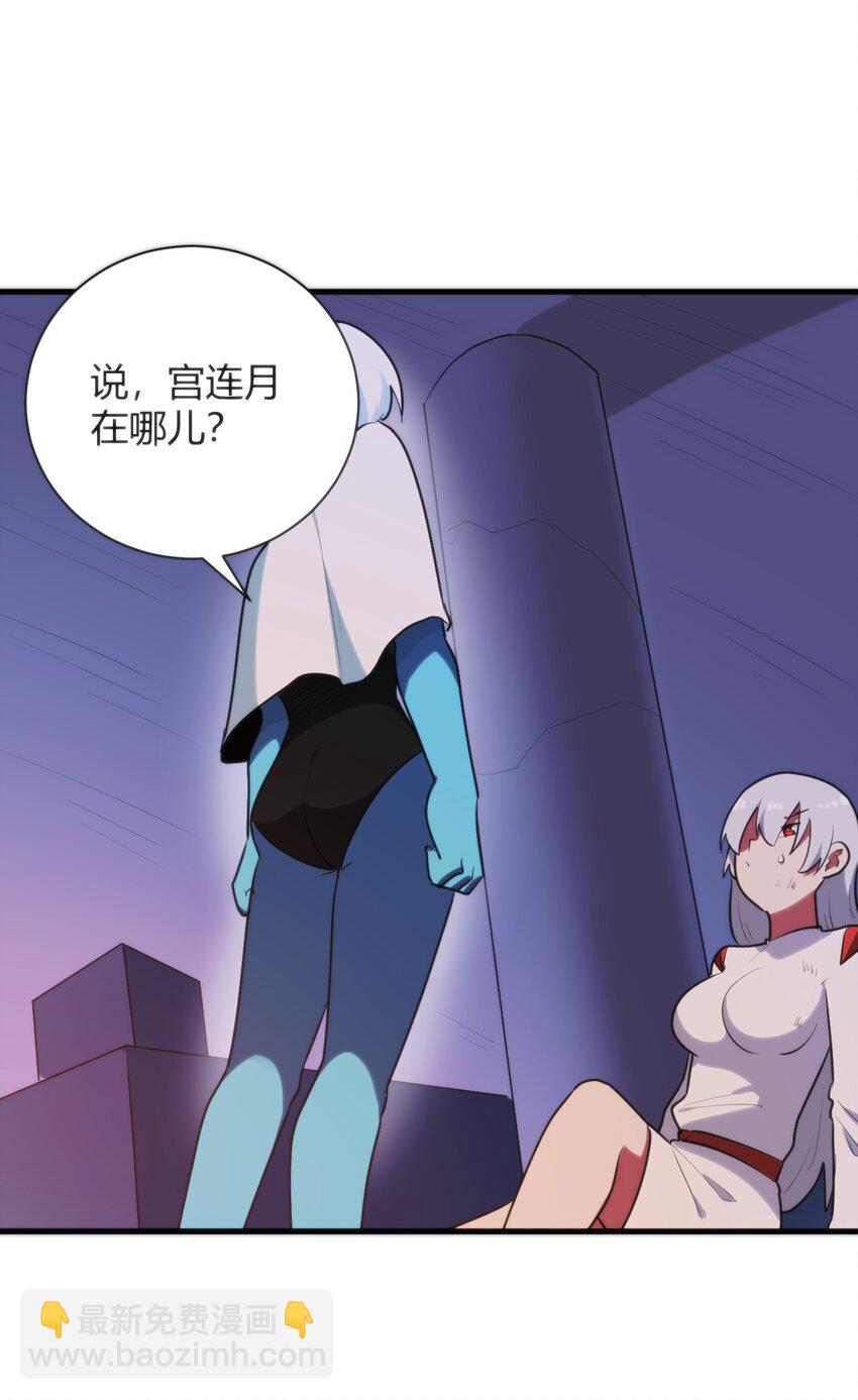 221 小狐狸上场-第221话