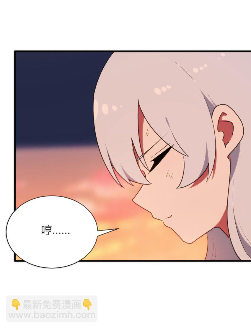 221 小狐狸上场-第221话