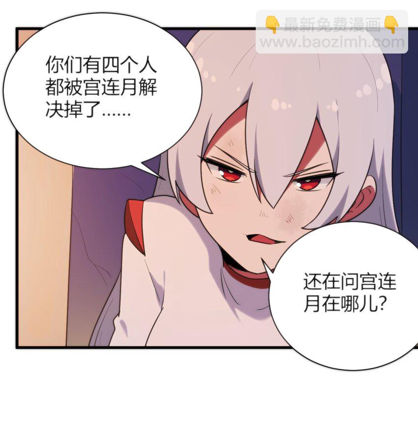 221 小狐狸上场-第221话