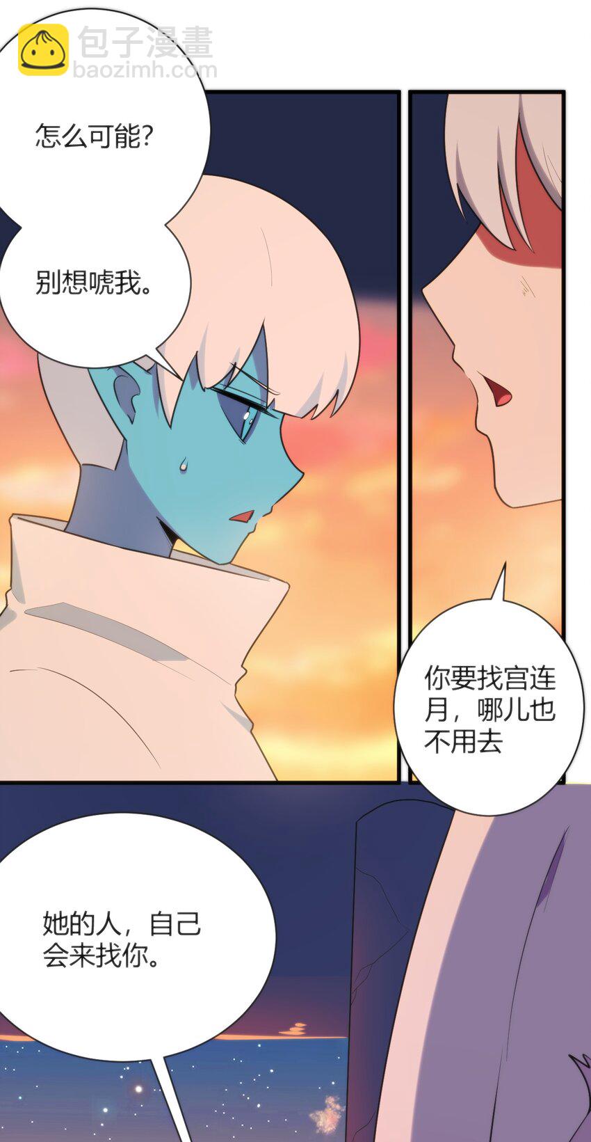 221 小狐狸上场-第221话