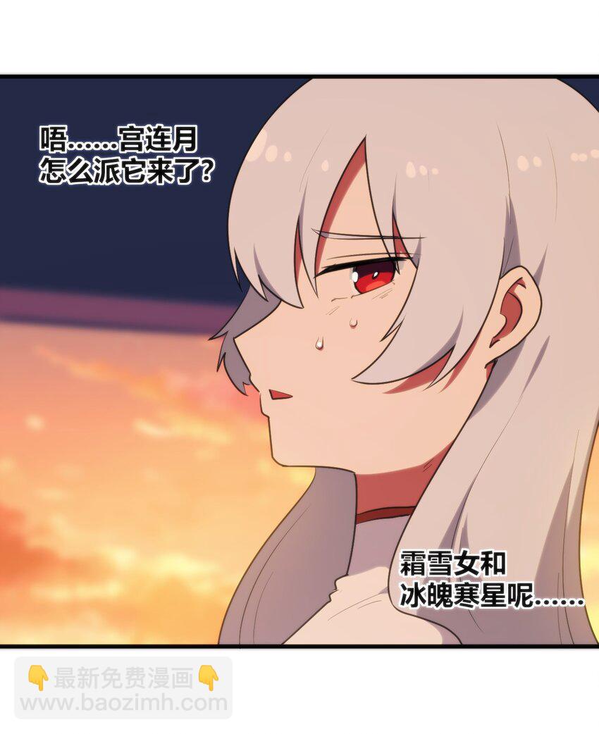 221 小狐狸上场-第221话