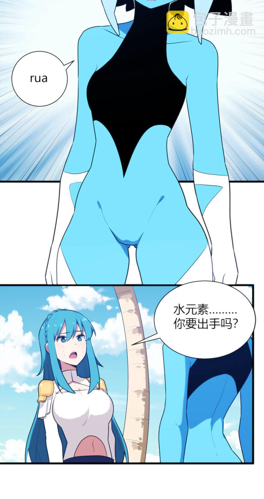 221 小狐狸上场-第221话