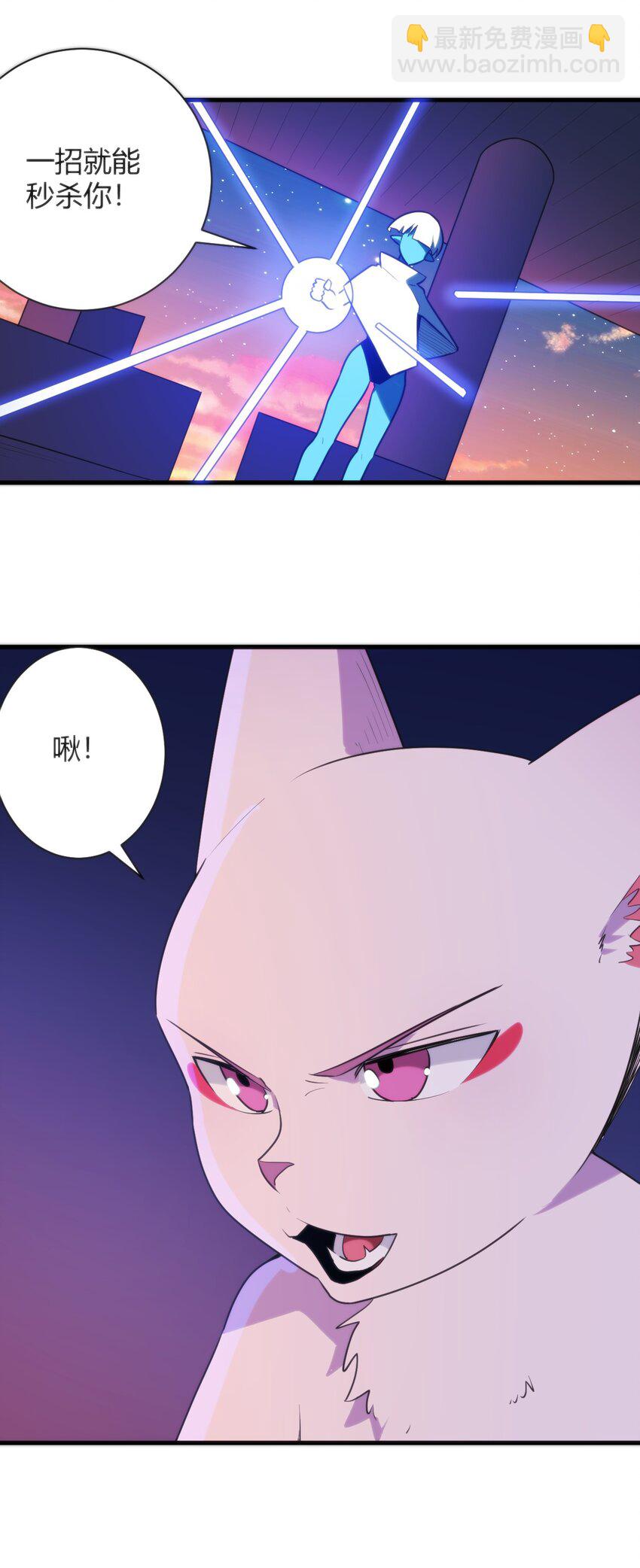 221 小狐狸上场-第221话