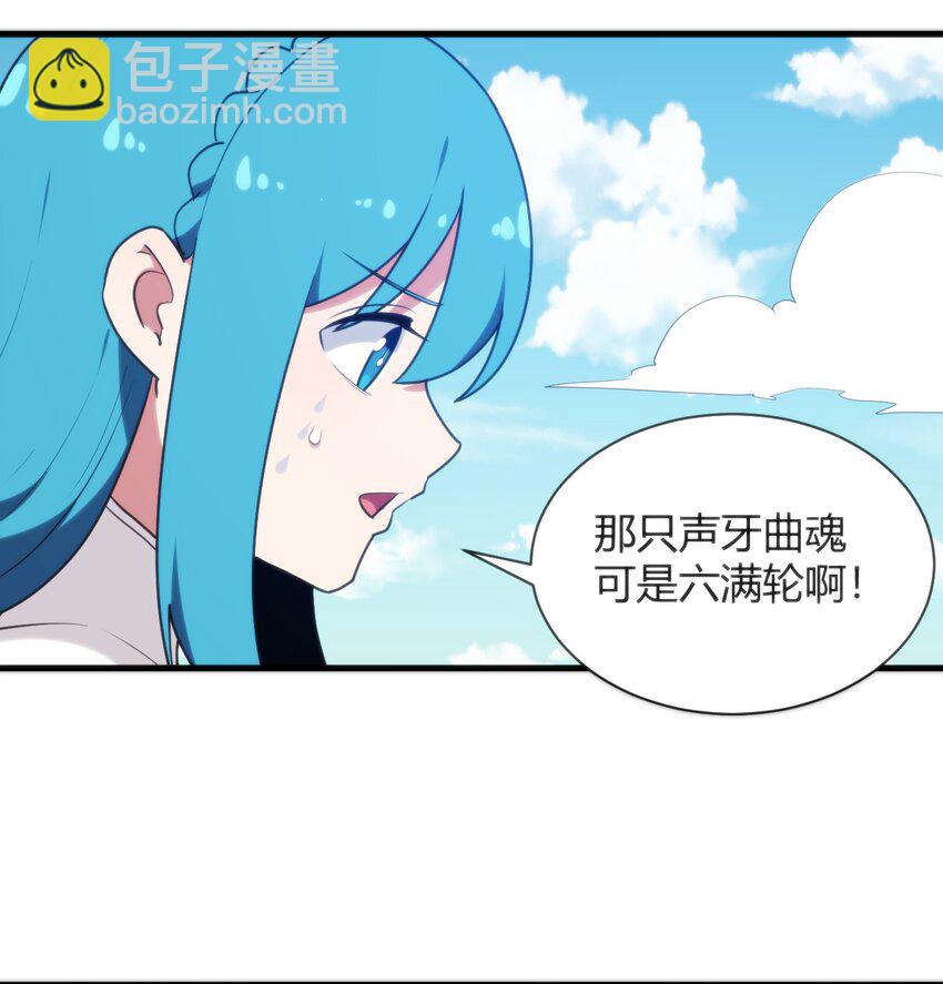 221 小狐狸上场-第221话