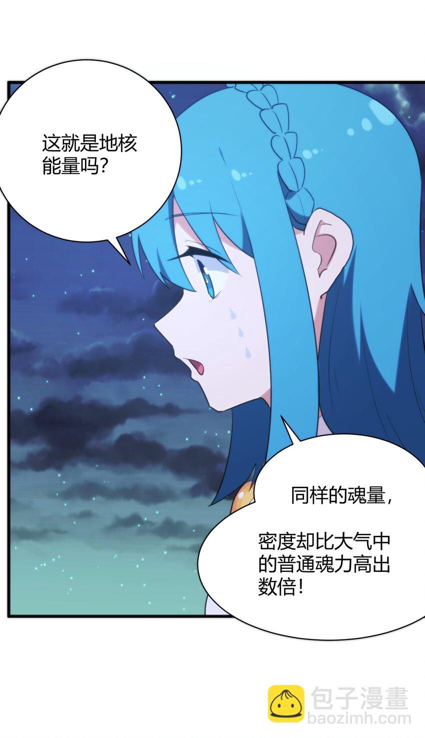 223 直接突破(1/2)-第223话