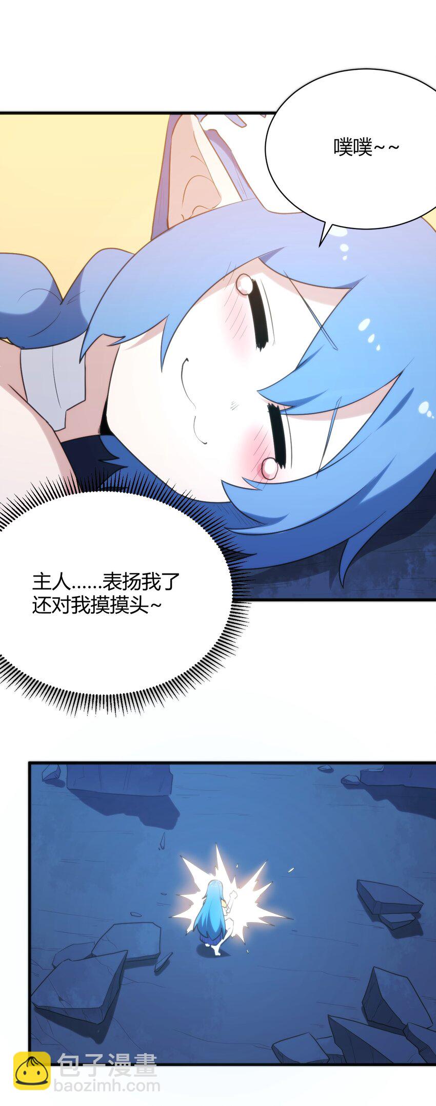 223 直接突破(1/2)-第223话