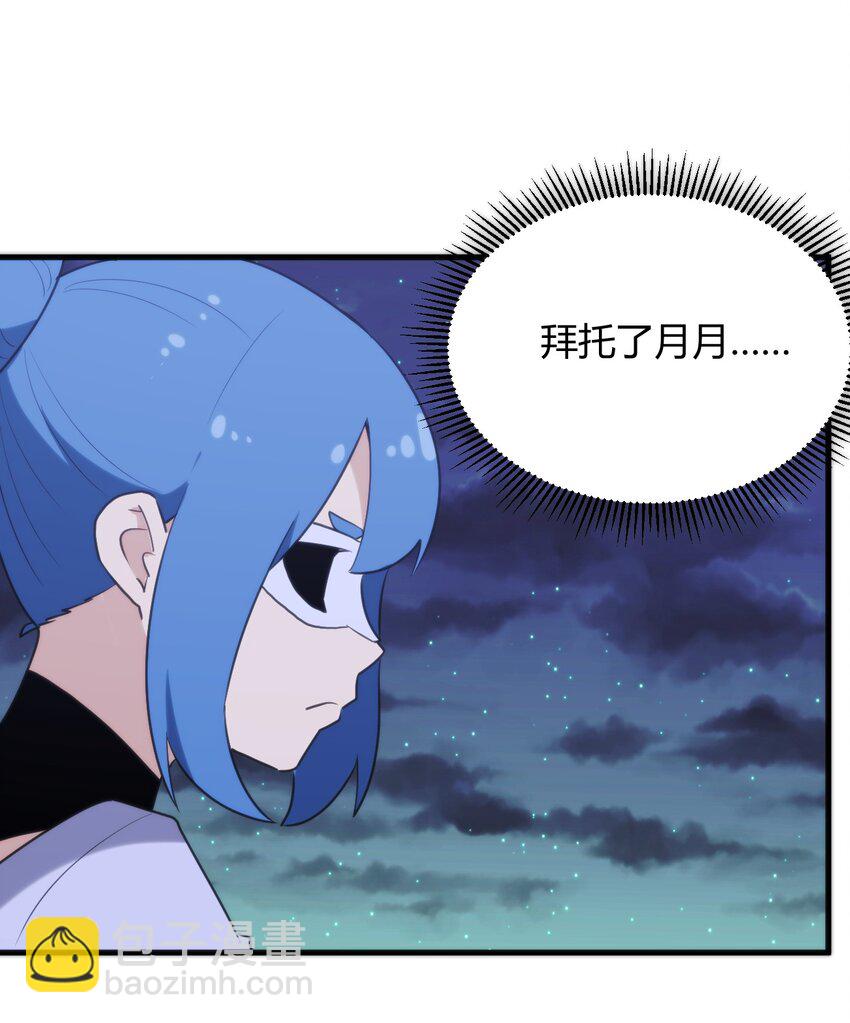223 直接突破(1/2)-第223话