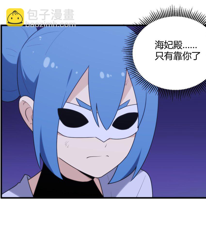 223 直接突破(1/2)-第223话