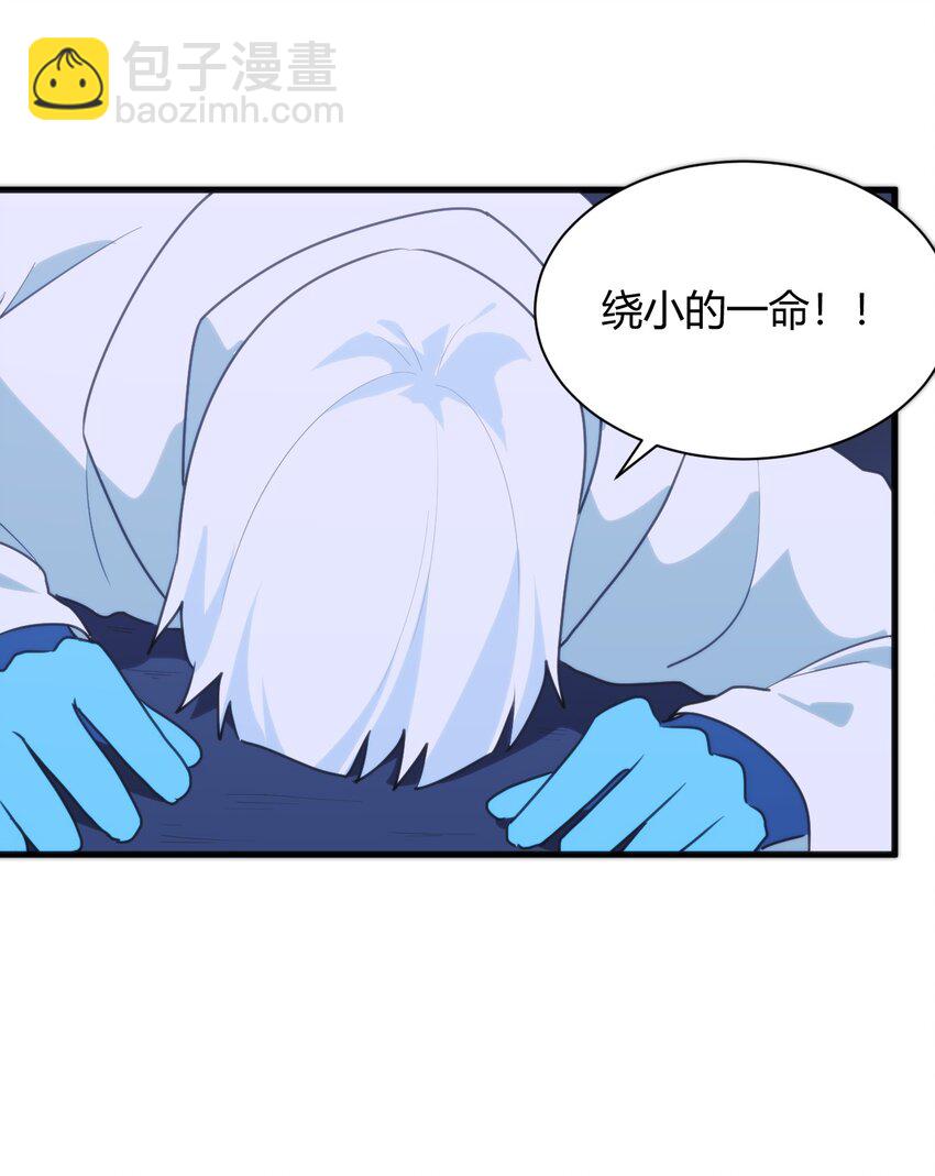 223 直接突破(1/2)-第223话
