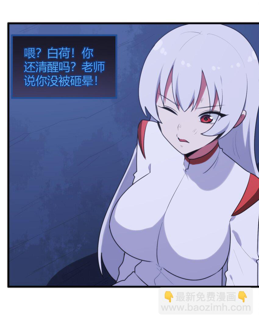 223 直接突破(1/2)-第223话