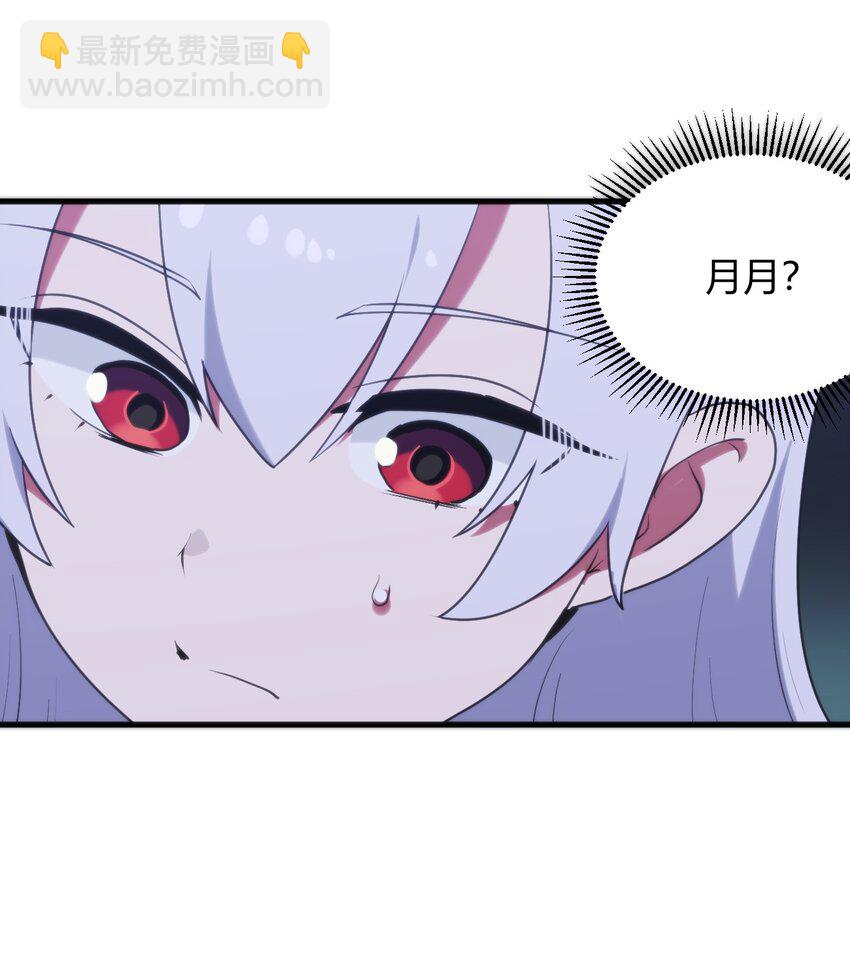 223 直接突破(1/2)-第223话