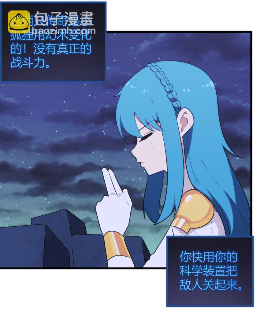 223 直接突破(1/2)-第223话
