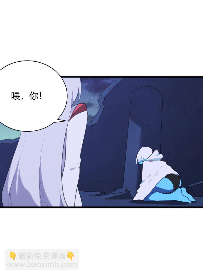 223 直接突破(1/2)-第223话