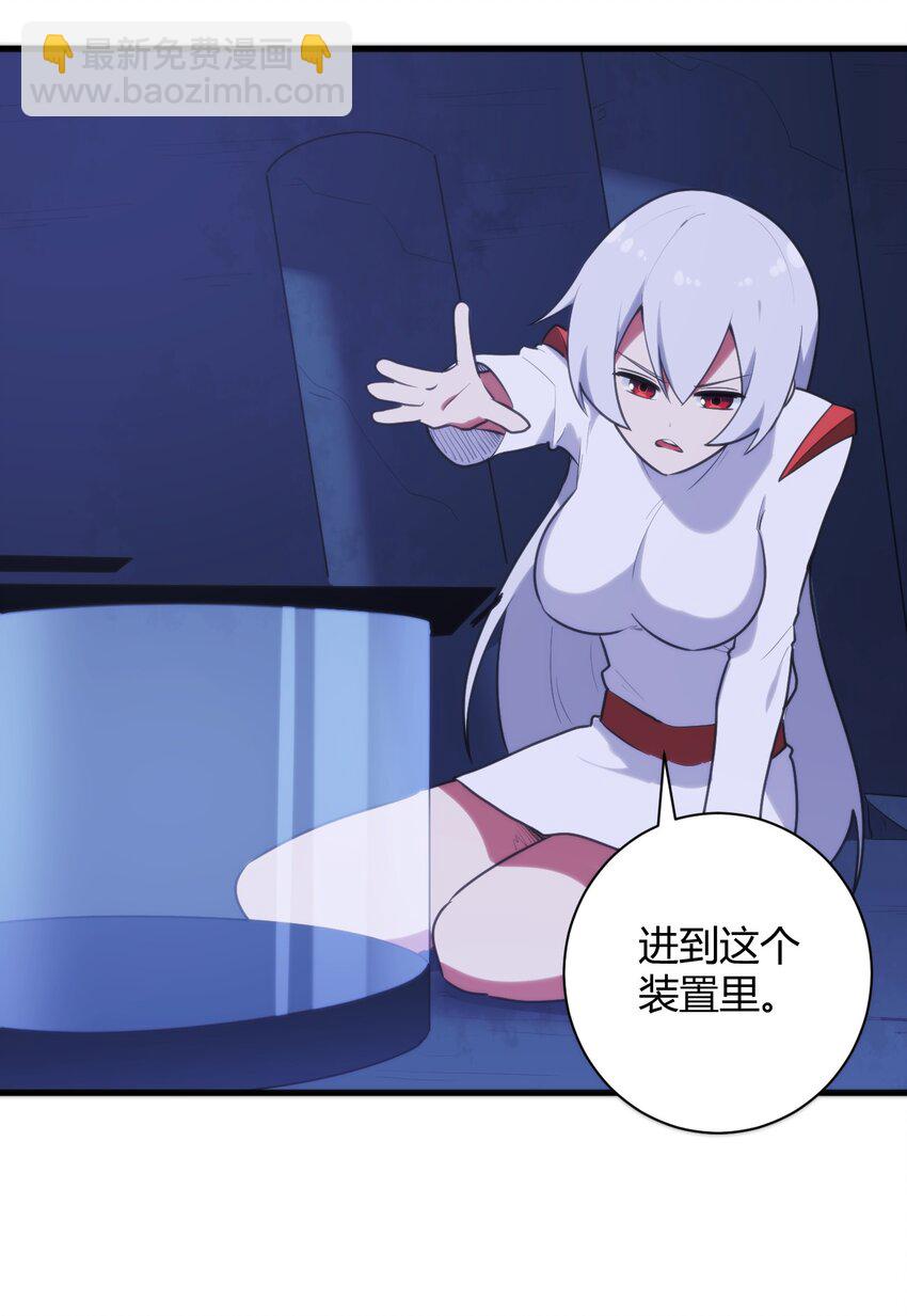 223 直接突破(1/2)-第223话
