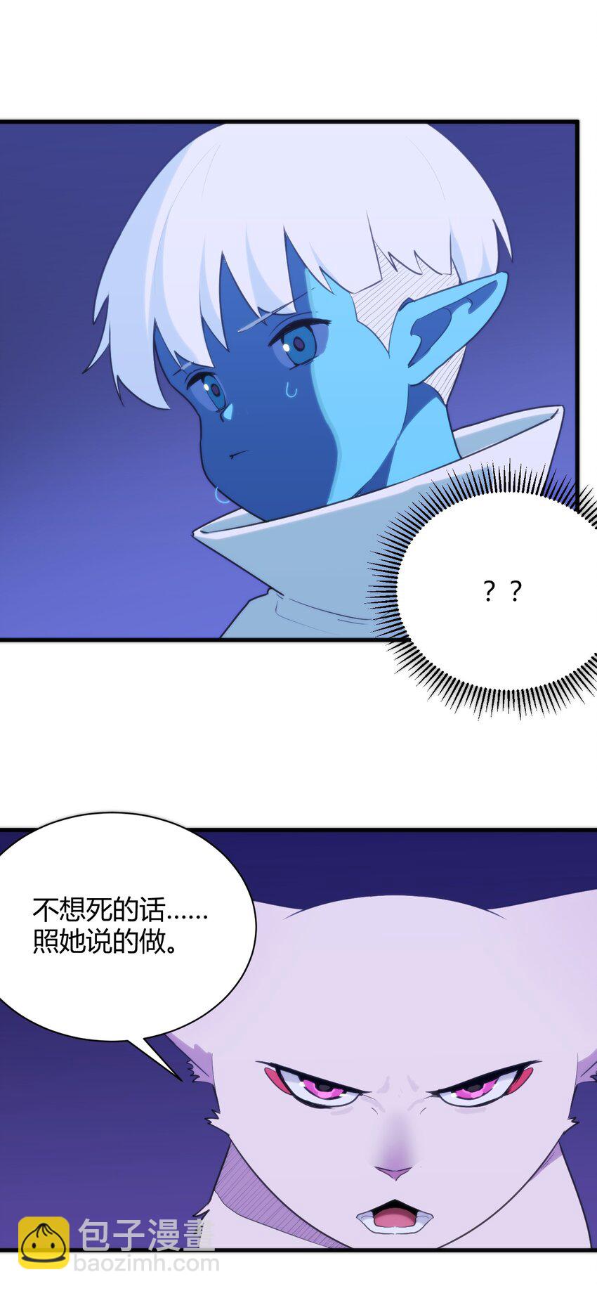 223 直接突破(1/2)-第223话