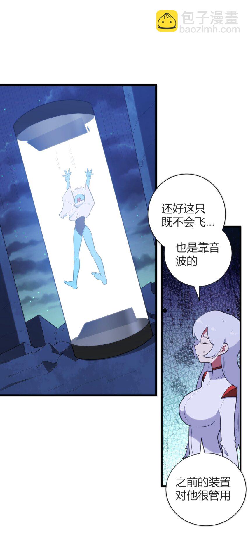 223 直接突破(1/2)-第223话