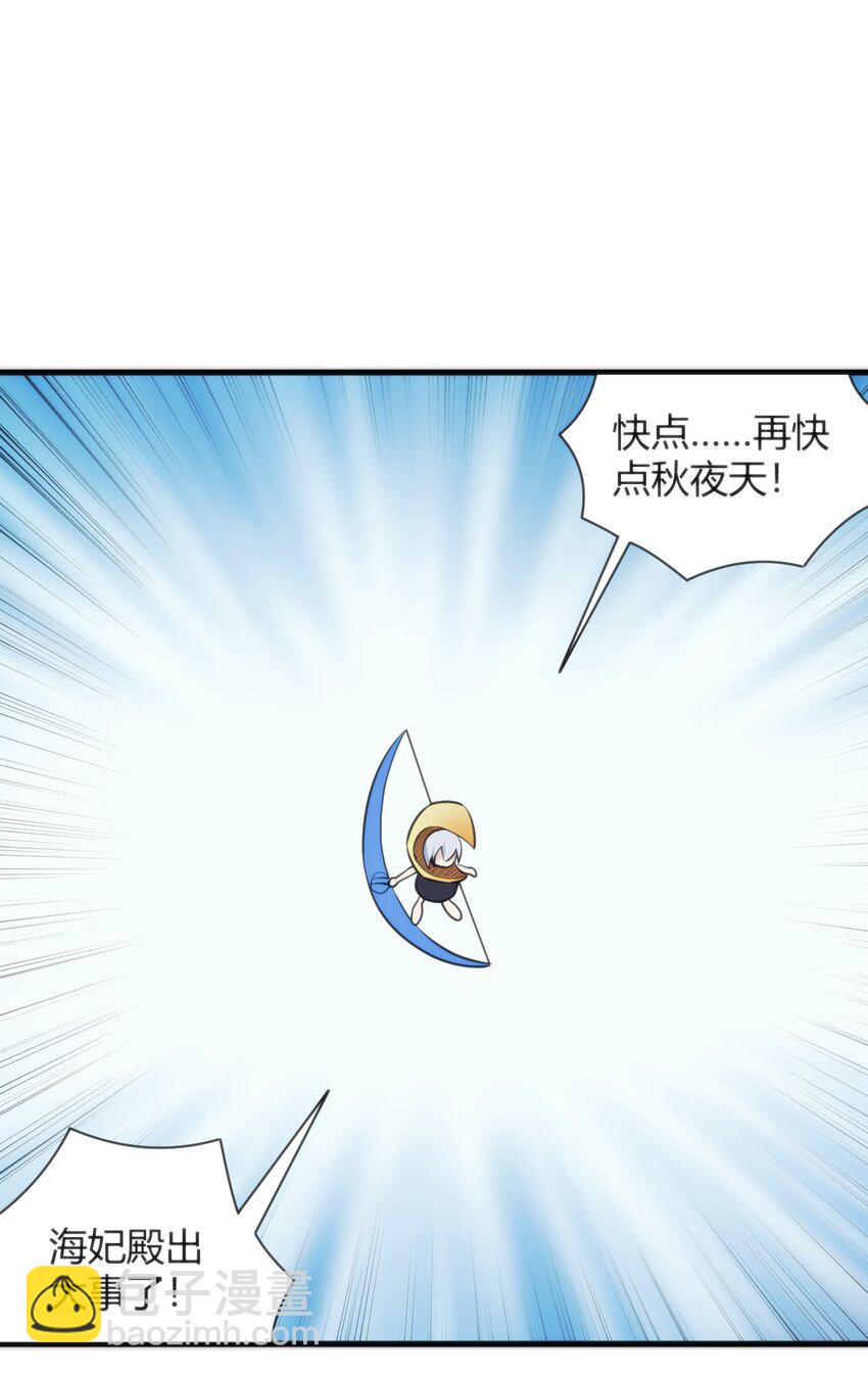 223 直接突破(1/2)-第223话