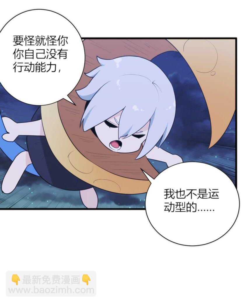 223 直接突破(1/2)-第223话