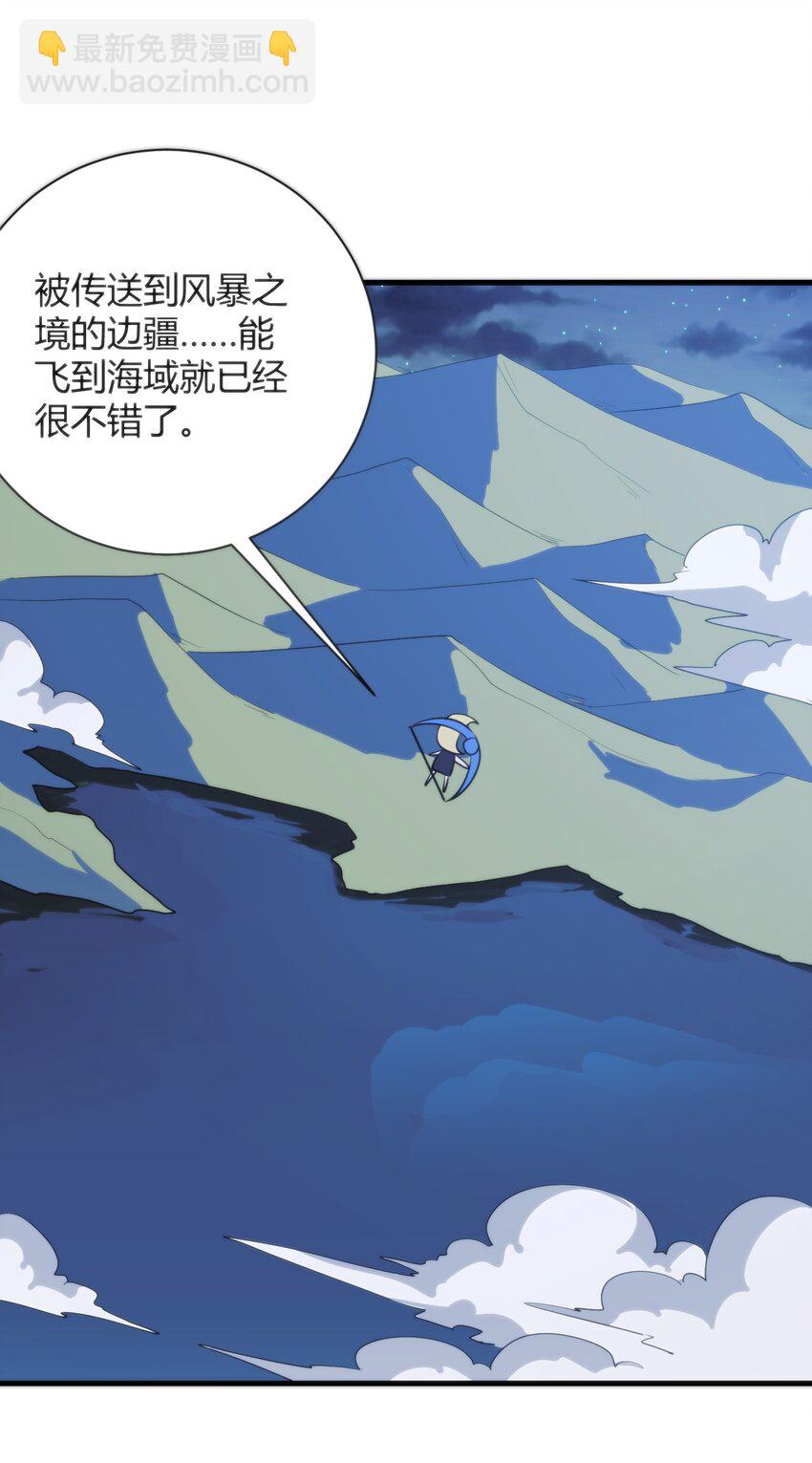 223 直接突破(1/2)-第223话