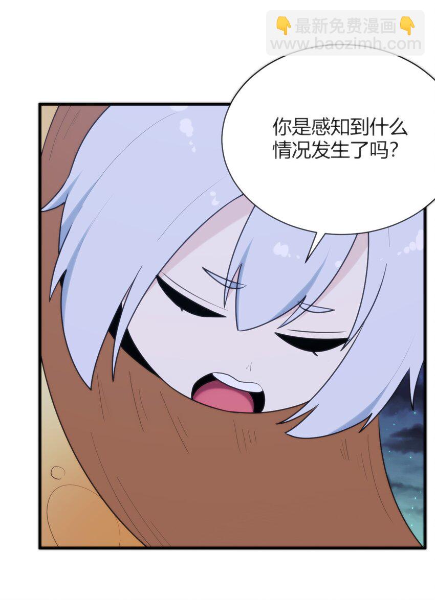 223 直接突破(1/2)-第223话