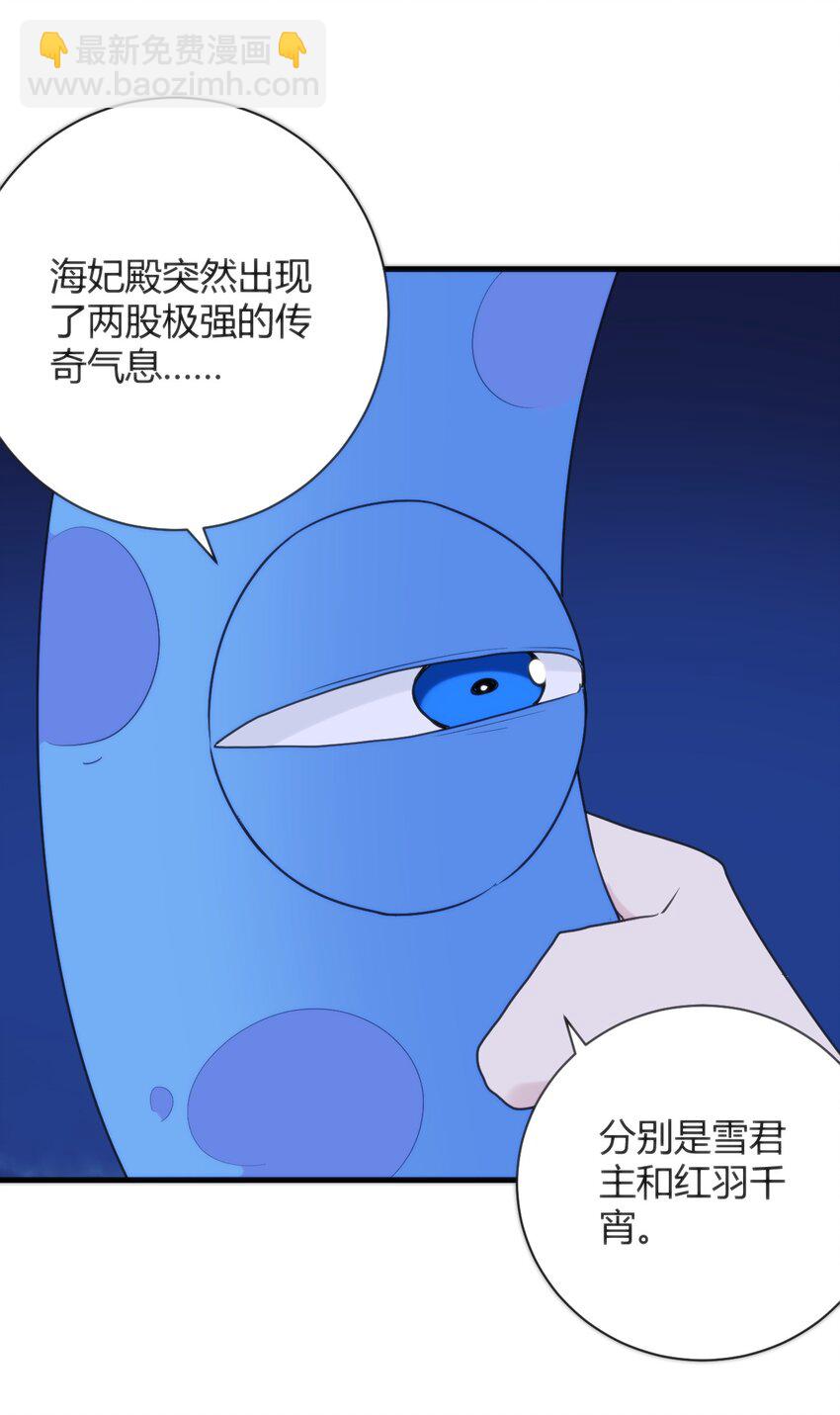 223 直接突破(1/2)-第223话