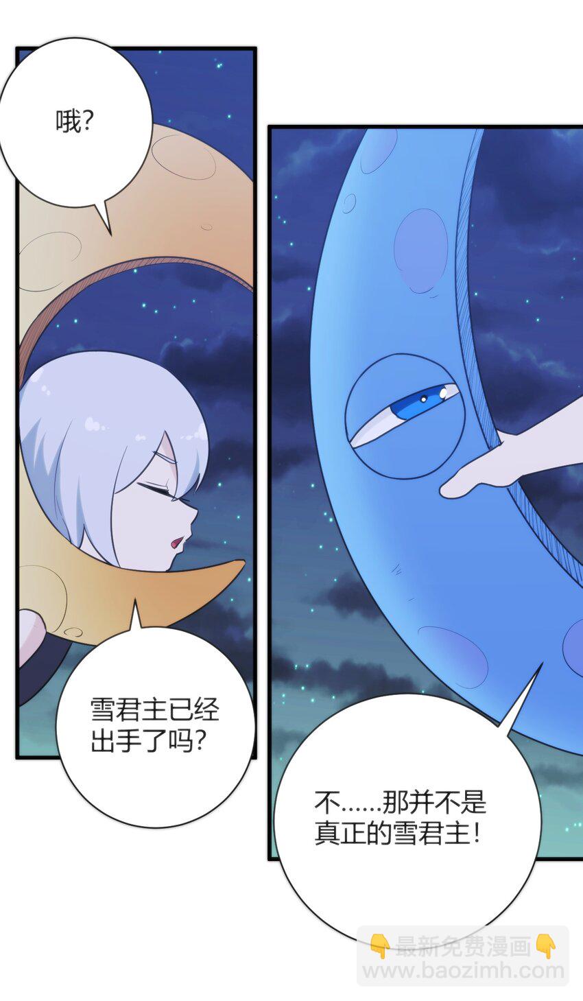 223 直接突破(1/2)-第223话