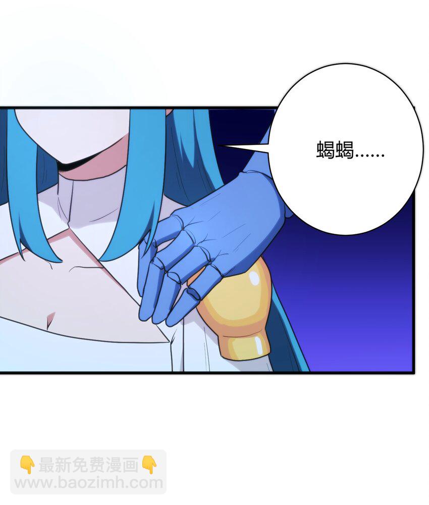 223 直接突破(1/2)-第223话
