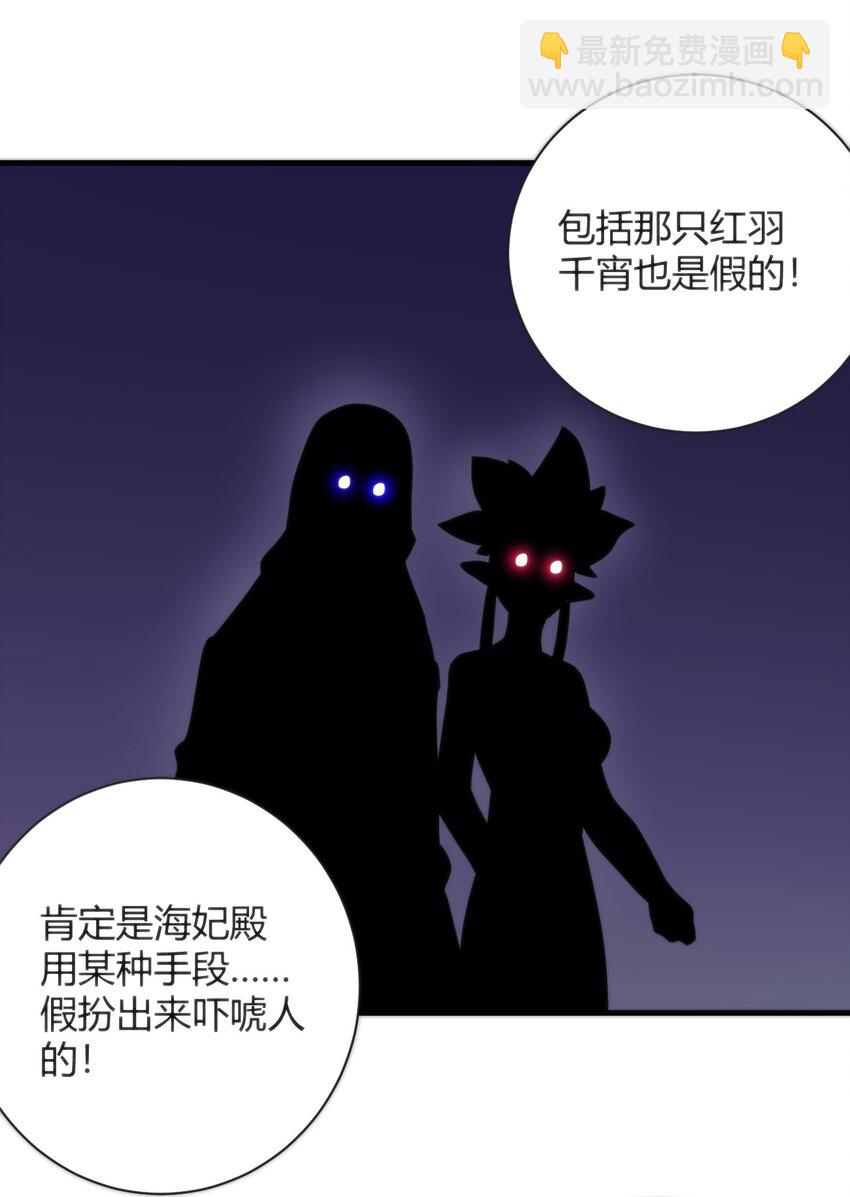 223 直接突破(1/2)-第223话