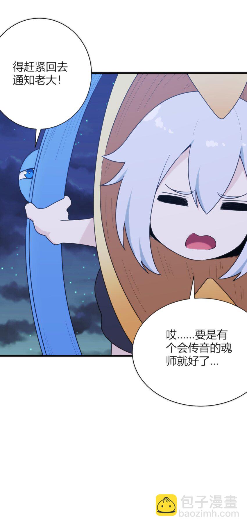 223 直接突破(1/2)-第223话