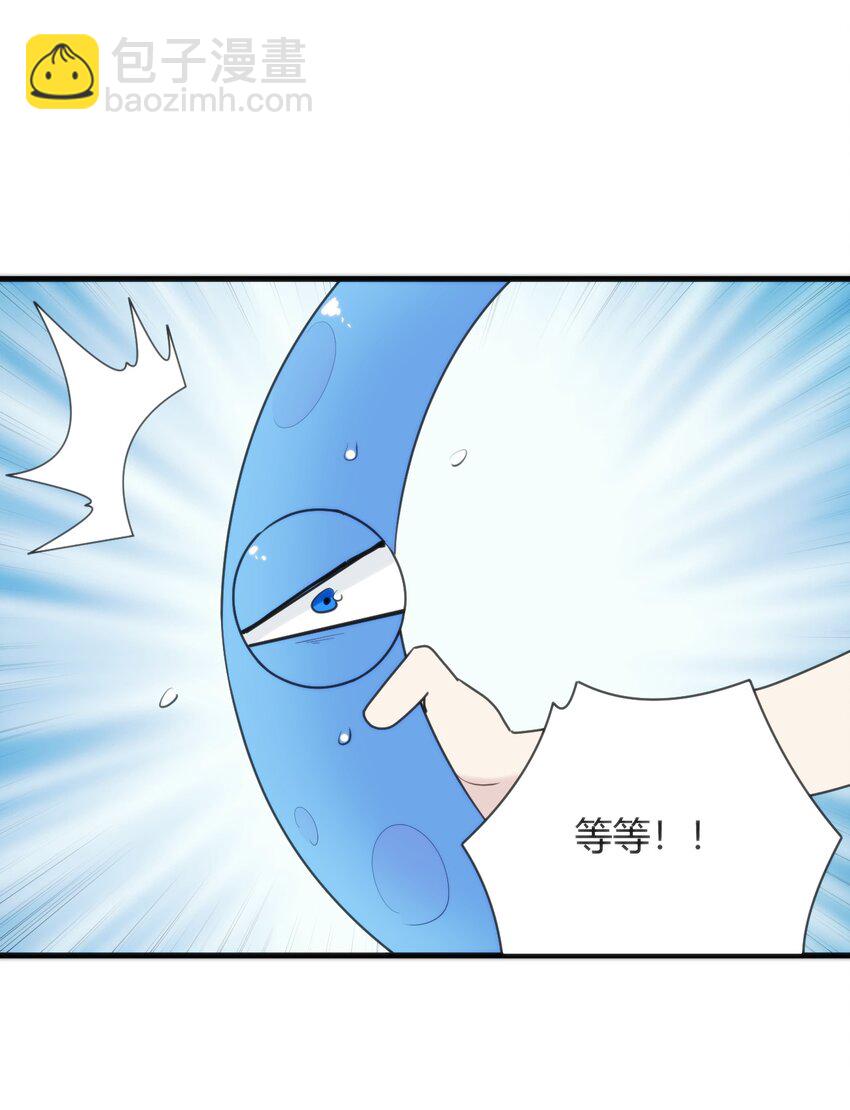 223 直接突破(1/2)-第223话