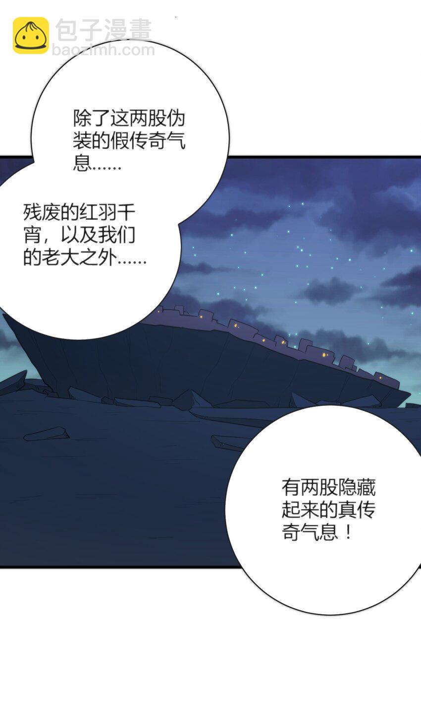 223 直接突破(1/2)-第223话