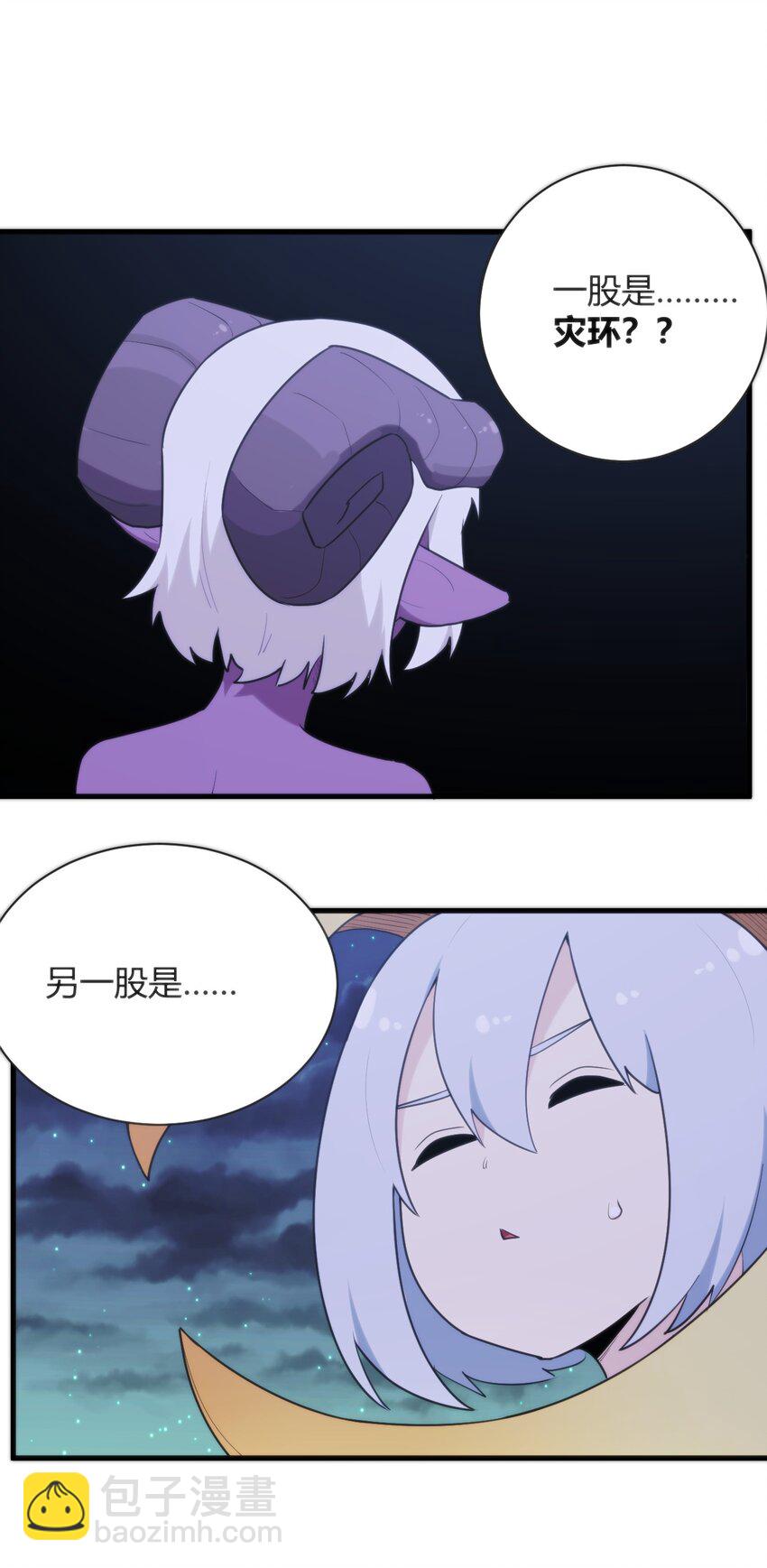 223 直接突破(1/2)-第223话