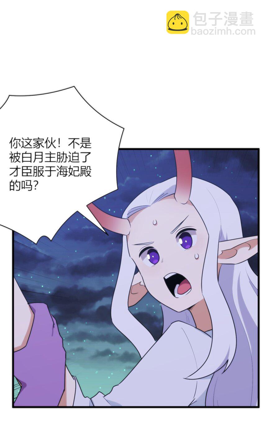 223 直接突破(1/2)-第223话