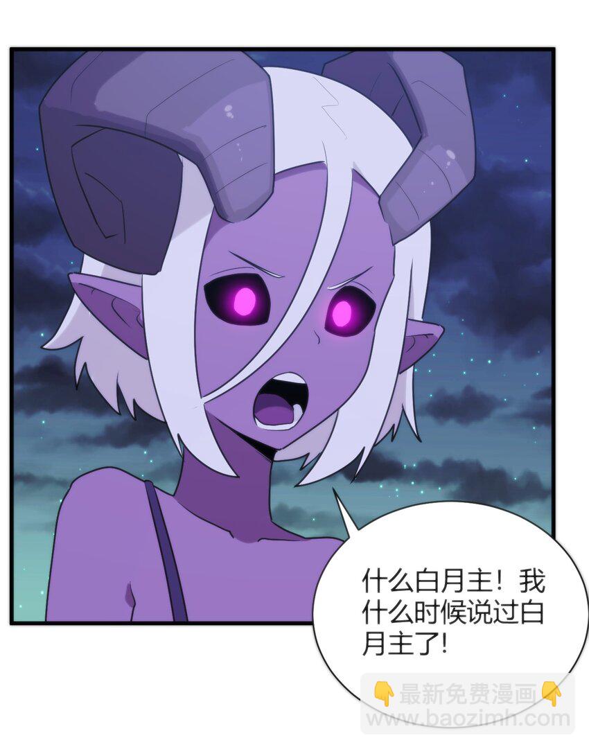 223 直接突破(1/2)-第223话