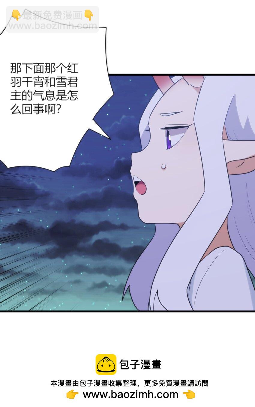 223 直接突破(1/2)-第223话
