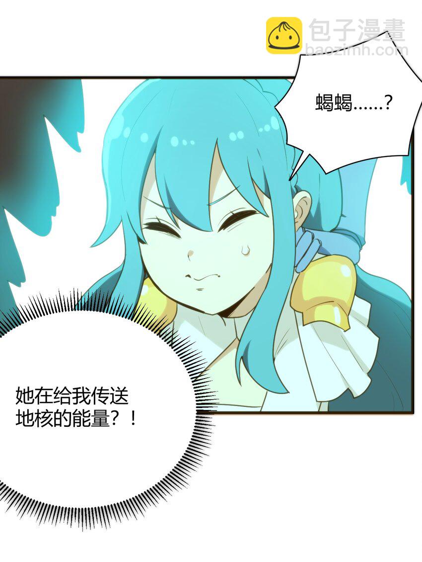 223 直接突破(1/2)-第223话