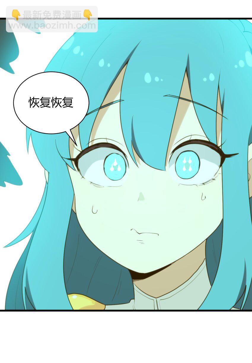 223 直接突破(1/2)-第223话