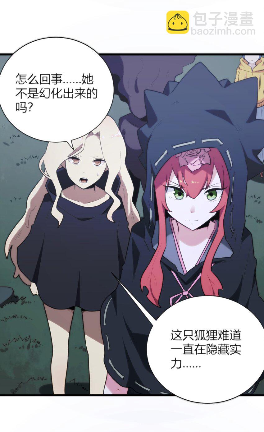 225 传奇的对战(1/2)-第225话