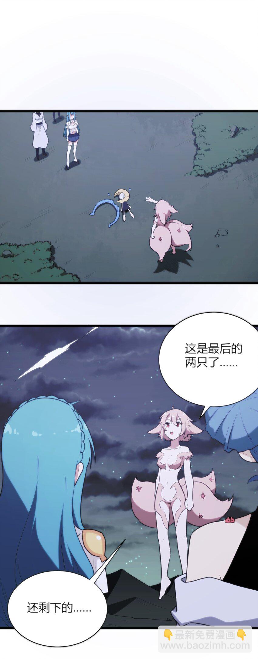 225 传奇的对战(1/2)-第225话