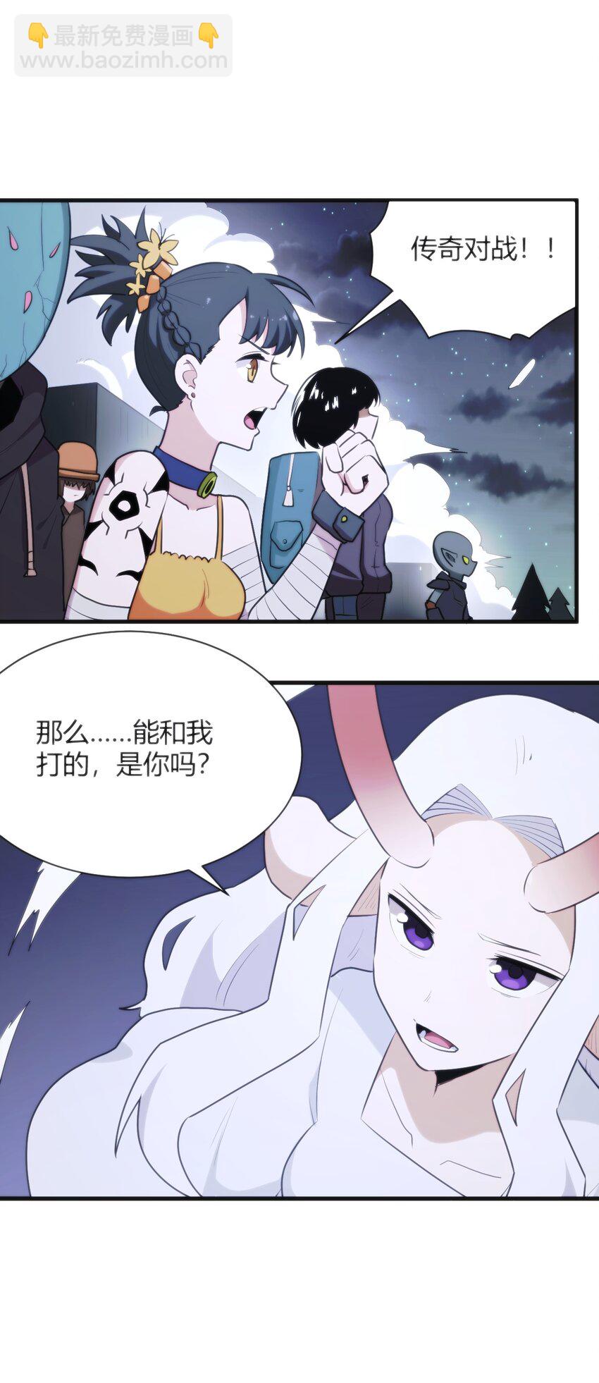 225 传奇的对战(1/2)-第225话
