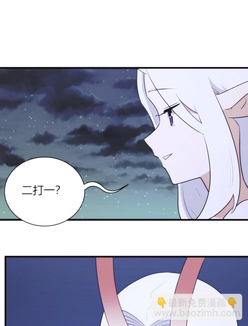 225 传奇的对战(1/2)-第225话