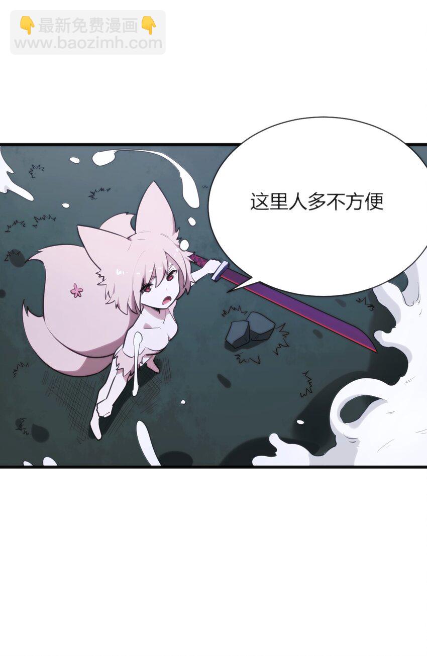 225 传奇的对战(1/2)-第225话