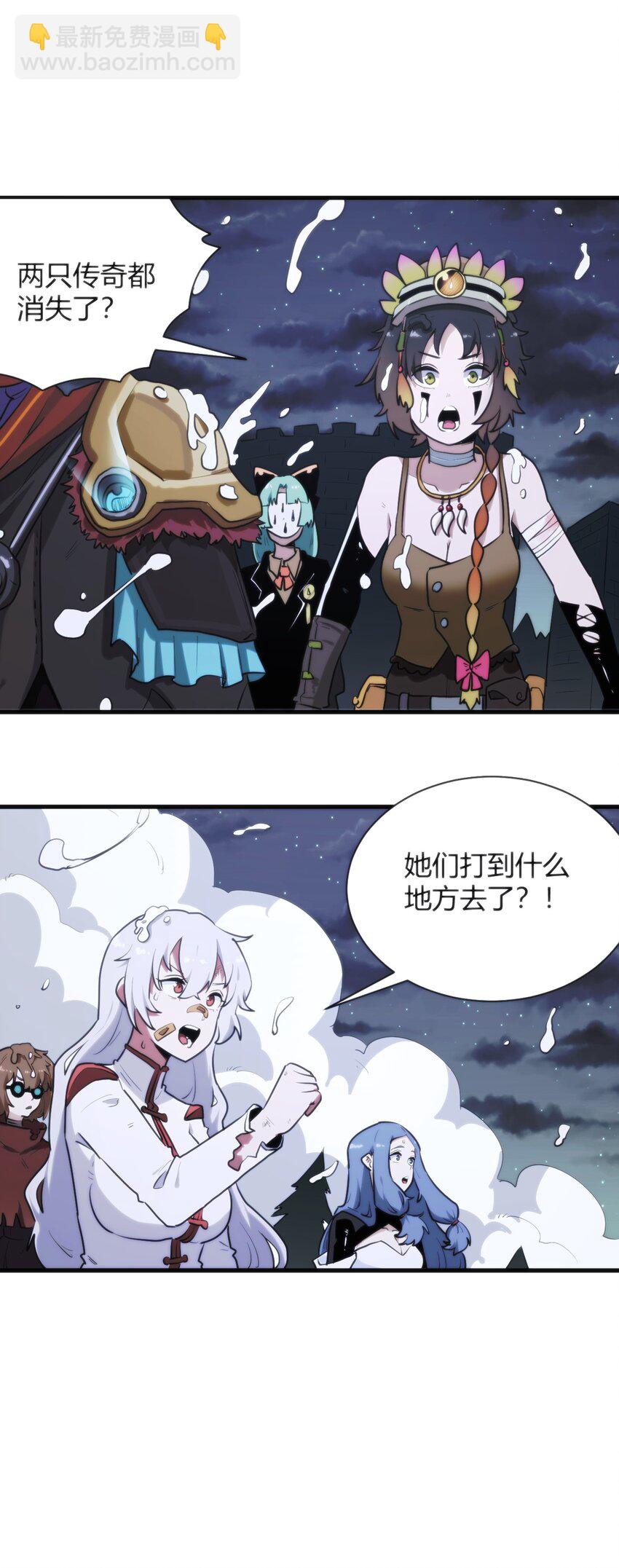 225 传奇的对战(1/2)-第225话