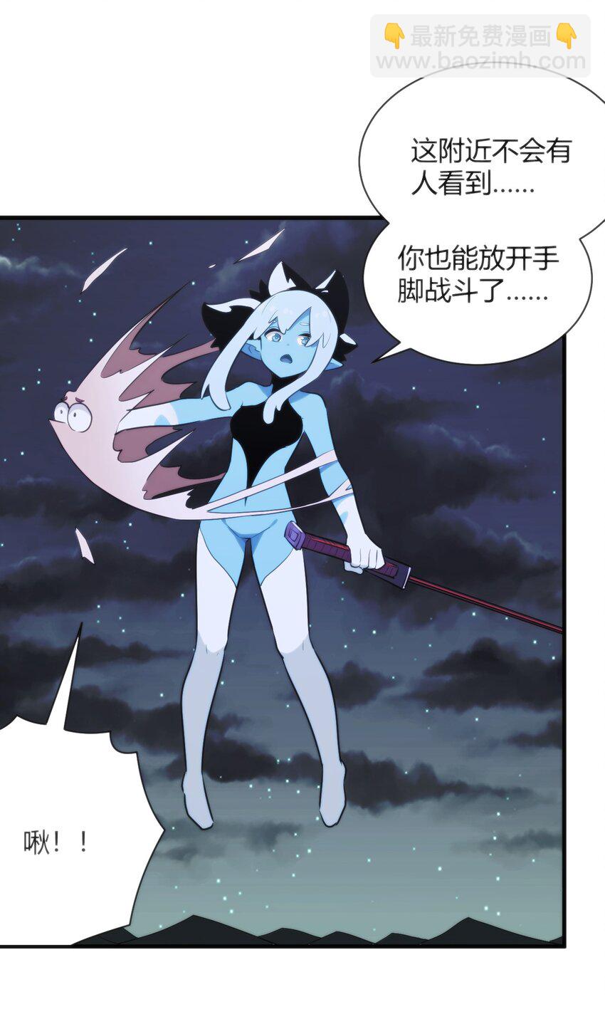 225 传奇的对战(1/2)-第225话