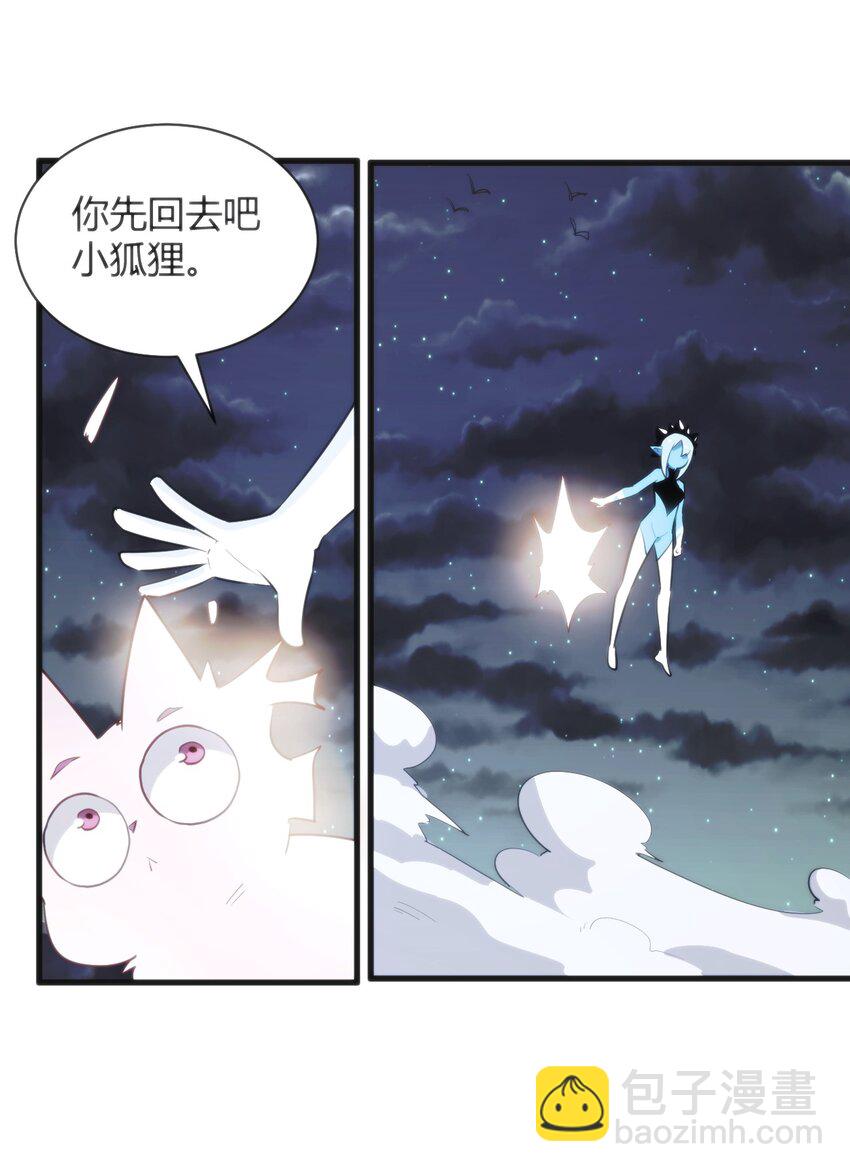 225 传奇的对战(1/2)-第225话