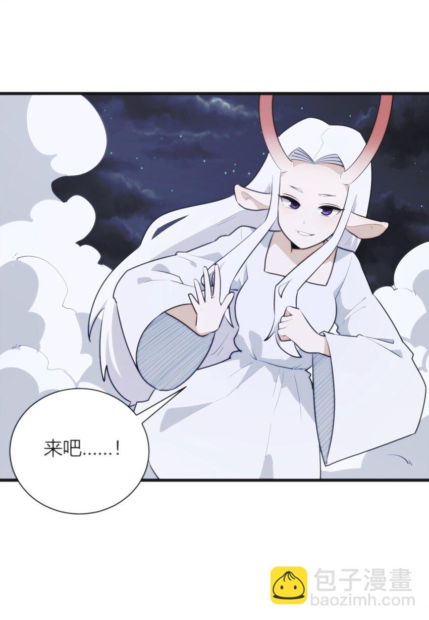 225 传奇的对战(1/2)-第225话