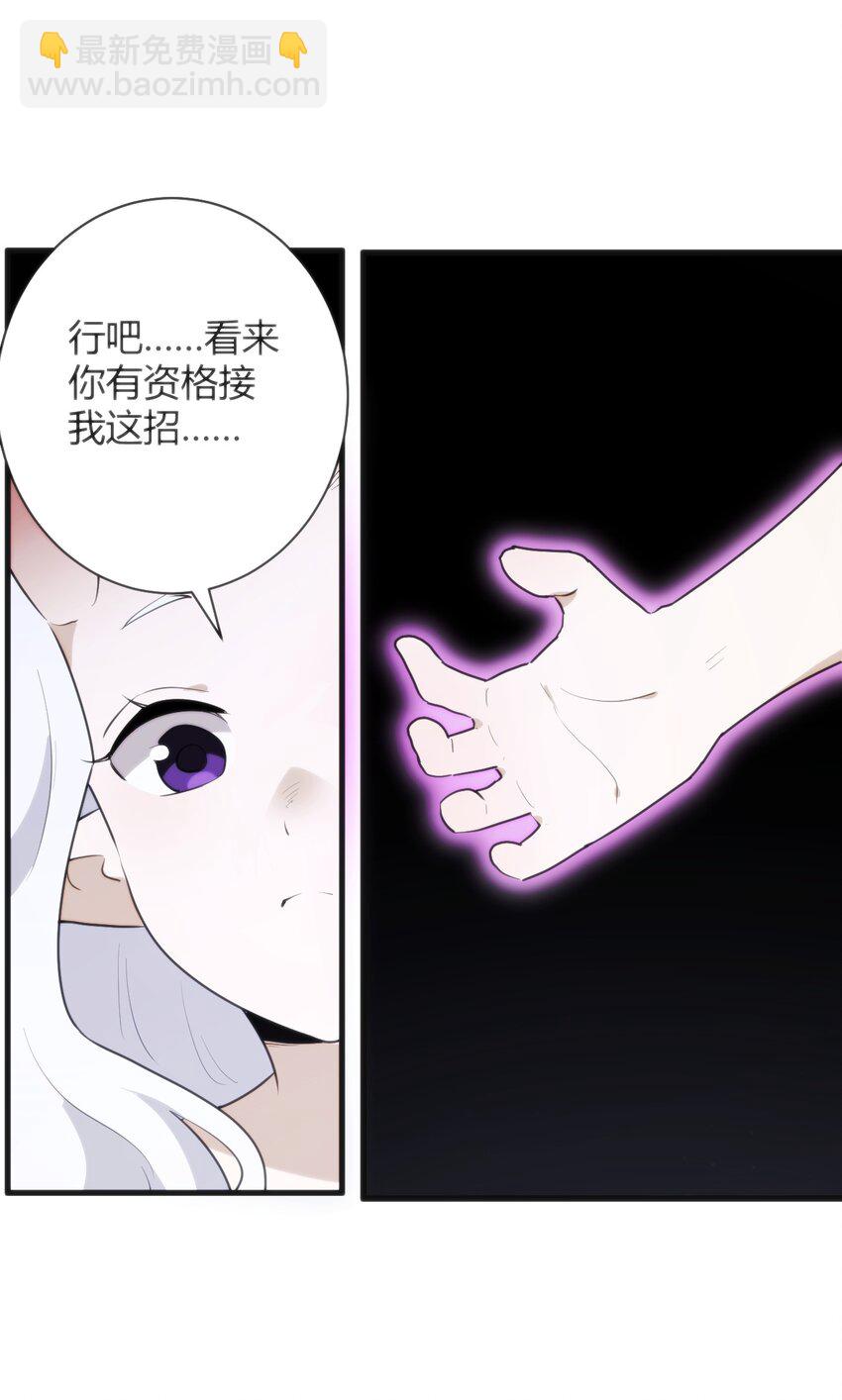 225 传奇的对战(1/2)-第225话