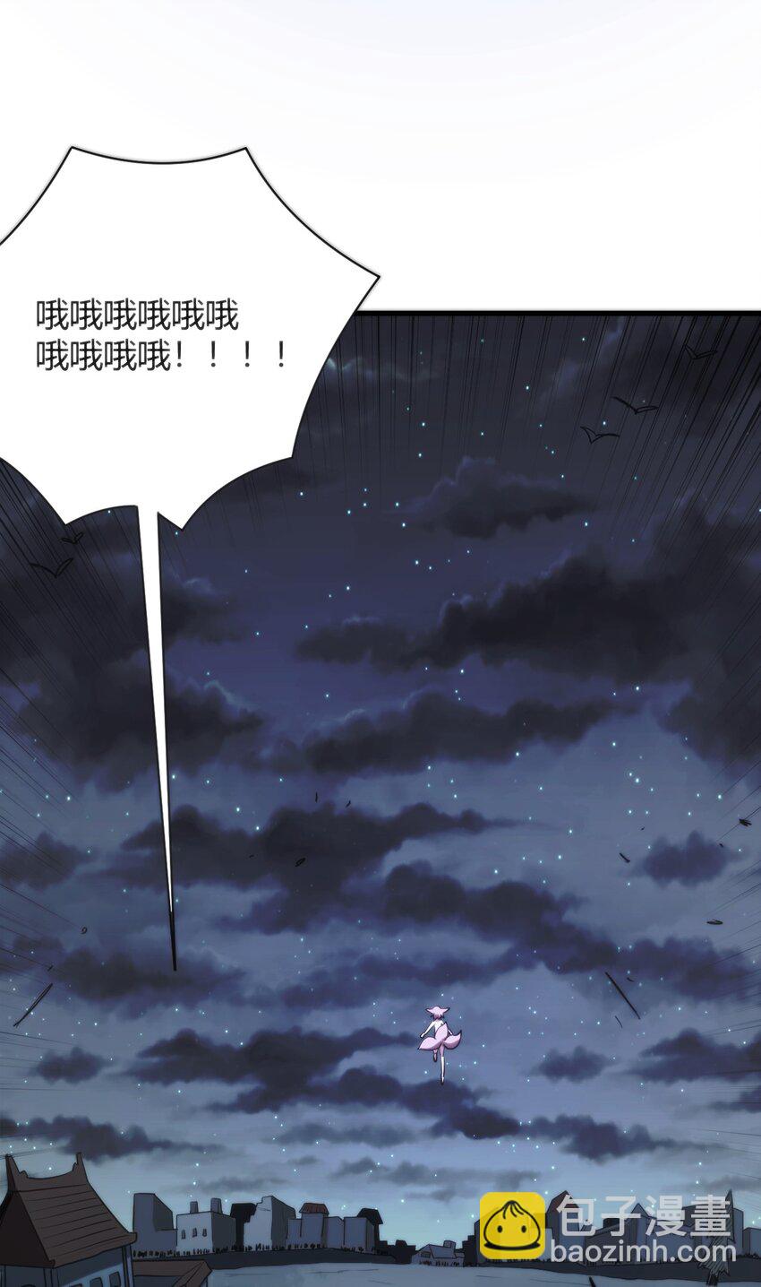 225 传奇的对战(1/2)-第225话