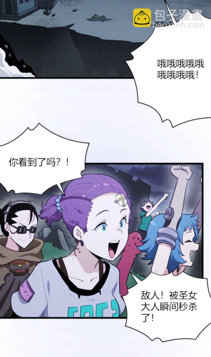 225 传奇的对战(1/2)-第225话