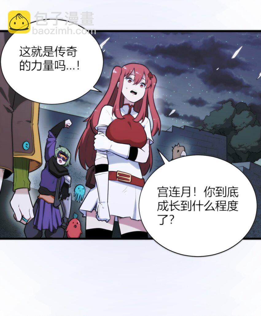 225 传奇的对战(1/2)-第225话
